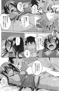 COMIC Kairakuten 2014-10