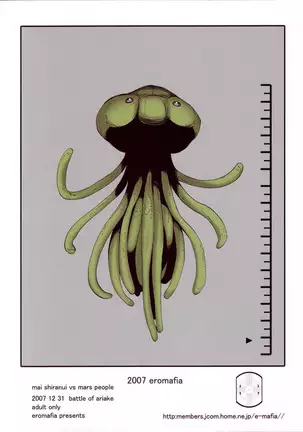 Kaseijin Tai Onna Ninja - Mars People vs Mai Shiranui