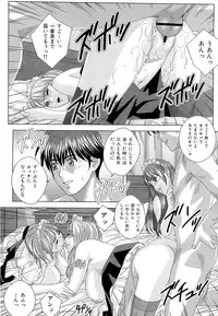 [Nishimaki Tohru] Sex Drive