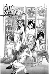 [Kisaragi Gunma] Harem Assort Onedari Hatsujou Slender