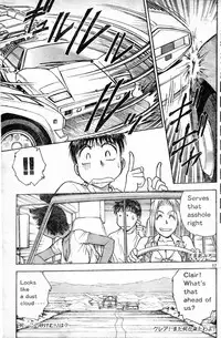 [Funabori Nariaki] Lips Interstate15