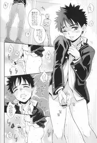 (C83) [Blue Drop (Guri)] Super Freak Takaya-kun! 4 (Ookiku Furikabutte)