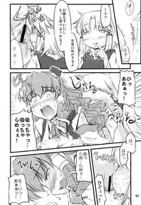 (Reitaisai 5) [Yuzu_momo Jam (Various)] Gensou Shoujo -Adesugata- (Touhou Project)