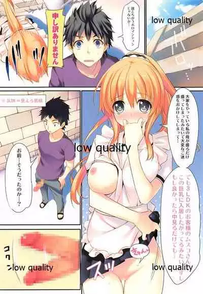 [WASABI (Tatami)] HEXAGRAM