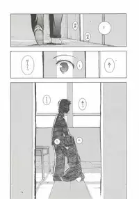 (COMITIA102) [Secret Dmain] Un etudiant de la fille ~rencontre~ (Original)