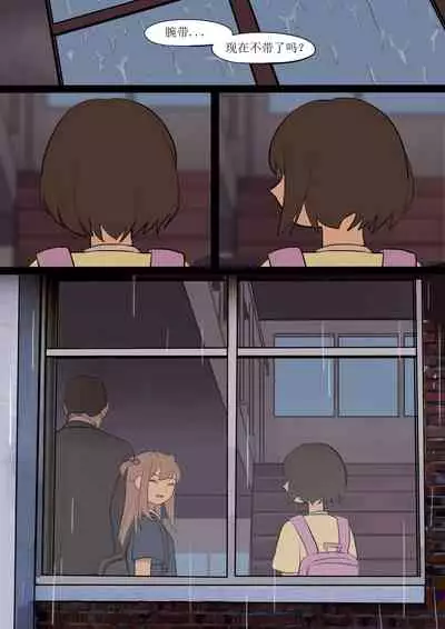 [HUACA] SEP2020 [Chinese]