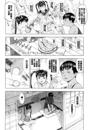 Kannou no Houteishiki (decensored)