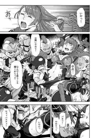 [AZASUKE WIND (Azasuke)] Tenshoku no Susume (Granblue Fantasy) [Digital]