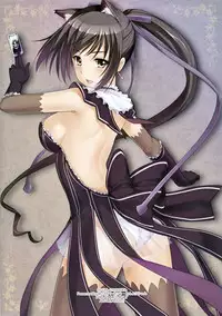 (CCTokyo130) [Wata 120 Percent (Menyoujan)] Shining no Erohon (Shining Blade)