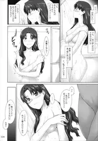 (C88) [MTSP (Jin)] Tosaka-ke no Kakei Jijou Soushuuhen 1 (Fate/stay night)