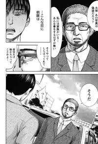 [Shikishiro Konomi] Ayamachi, Hajimemashite. 2 [Digital]