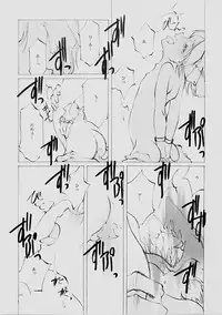 (C61) [INKPOT (Oyari Ashito)] B-COLLECTION (Various)