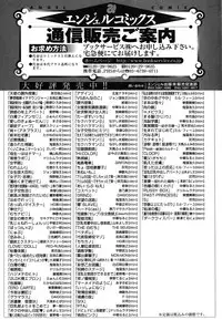 [Nohara Hiromi] Suhadateki Bishoujo 1 -Watashino Himitsu mitaihen-