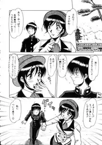 [Hagane Tetsu] Seifuku 1 Gou