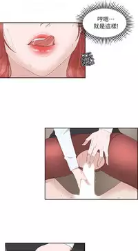 私生，爱到疯狂 完结