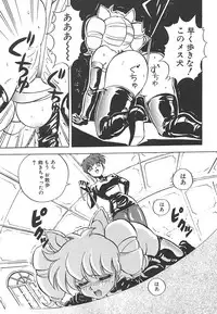 [Mon-Mon] Aido Manami