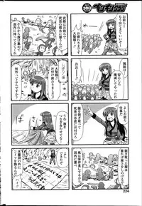 COMIC Penguin Club 2015-12