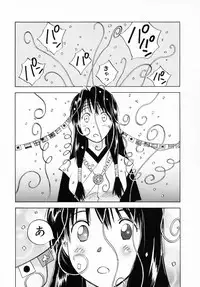 [Juichi Iogi] Reinou Tantei Miko / Phantom Hunter Miko 12