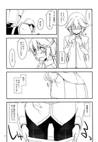 (C87) [ANGYADOW (Shikei)] Extra29 (The Legend of Heroes: Sen no Kiseki)