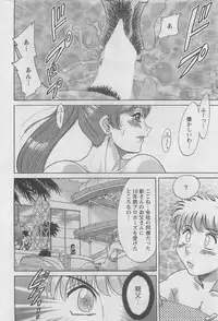 Action Pizazz DX 2008-08