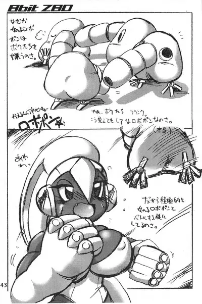 8bit Z80 Remixed vol.1