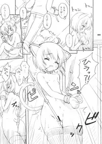 (C74) [Binmalo (Beti)] Maroyaka Family Plot! (Kyouran Kazoku Nikki)