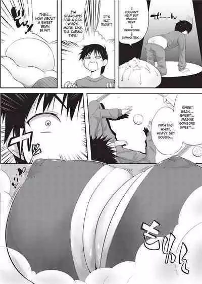 [Kaiduka] Tight Encounters [English] [Project-H] [Uncensored]