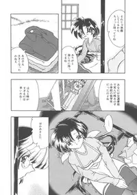 [Anthology] Kanbo Choukyou Sora