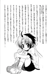 [Goumadou (Satou Atsushi)] Remix (Hikaru No Go)