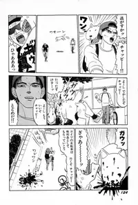 [SABE] Attachment de Go!!