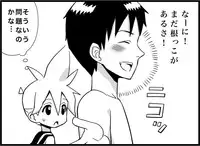 [Toilet Kago] Miku Miku Reaction 116-186 {END} (Vocaloid)