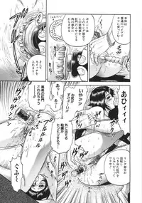 [Chikaishi Masashi] Rape Daihyakka