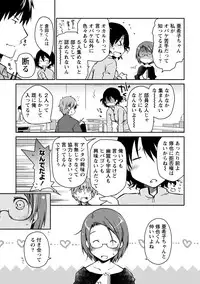 [Ponkotsu Works] Girigiri Junai-Hakusho (Kari) [Digital]