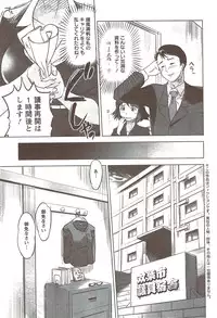 Action Pizazz Special 2009-12