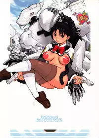 (CR33) [DangerouS ThoughtS (Kiken Shisou)] GPM MaD ArtistS (Gunparade March)