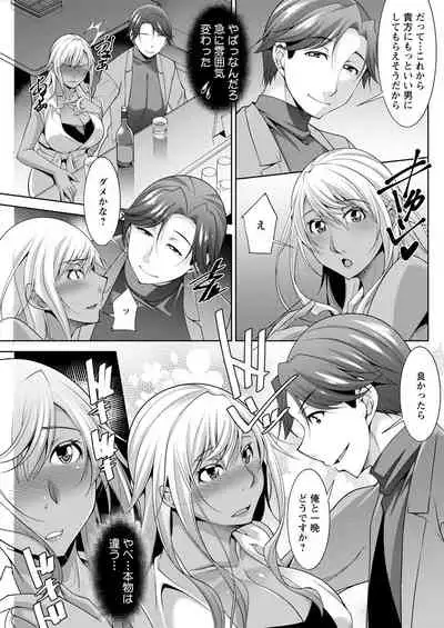 Action Pizazz 2021-08