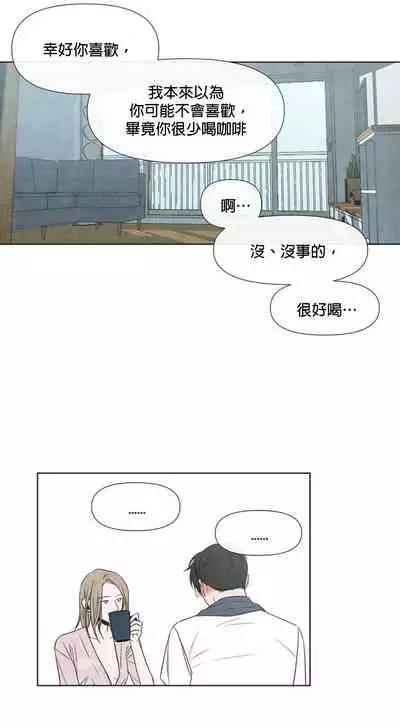 [Yuju] Summer Solstice Point Camp Ch.00-10|夏至点Ch.00~10[Chinese] [橄榄汉化组]