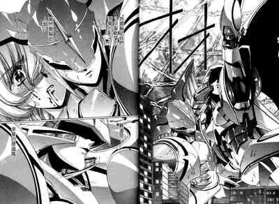 [Urushihara Satoshi, Yoshimoto Kinji] Yuukyuu Mokushiroku Eidoron Shadow volume 2 [Chinese]