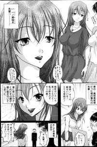 Action Pizazz DX 2013-09