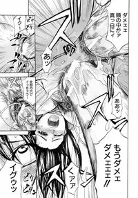 BUSTER COMIC 2008-11