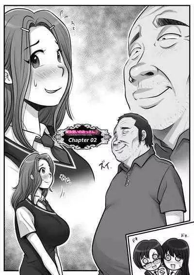 Mahōtsukai no Ossan 13