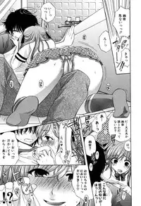 [Harusawa] Kanojo ga Ochiru made - She in the depth