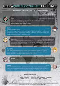 [Akatsuki Myuuto] Natsumitsu x Harem! Ch. 1-5 [English] [PSYN]