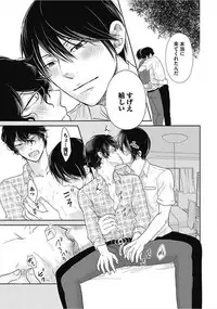 [Chidoriashi] Dorei Bellboy no Kainarashikata Oshiemasu.