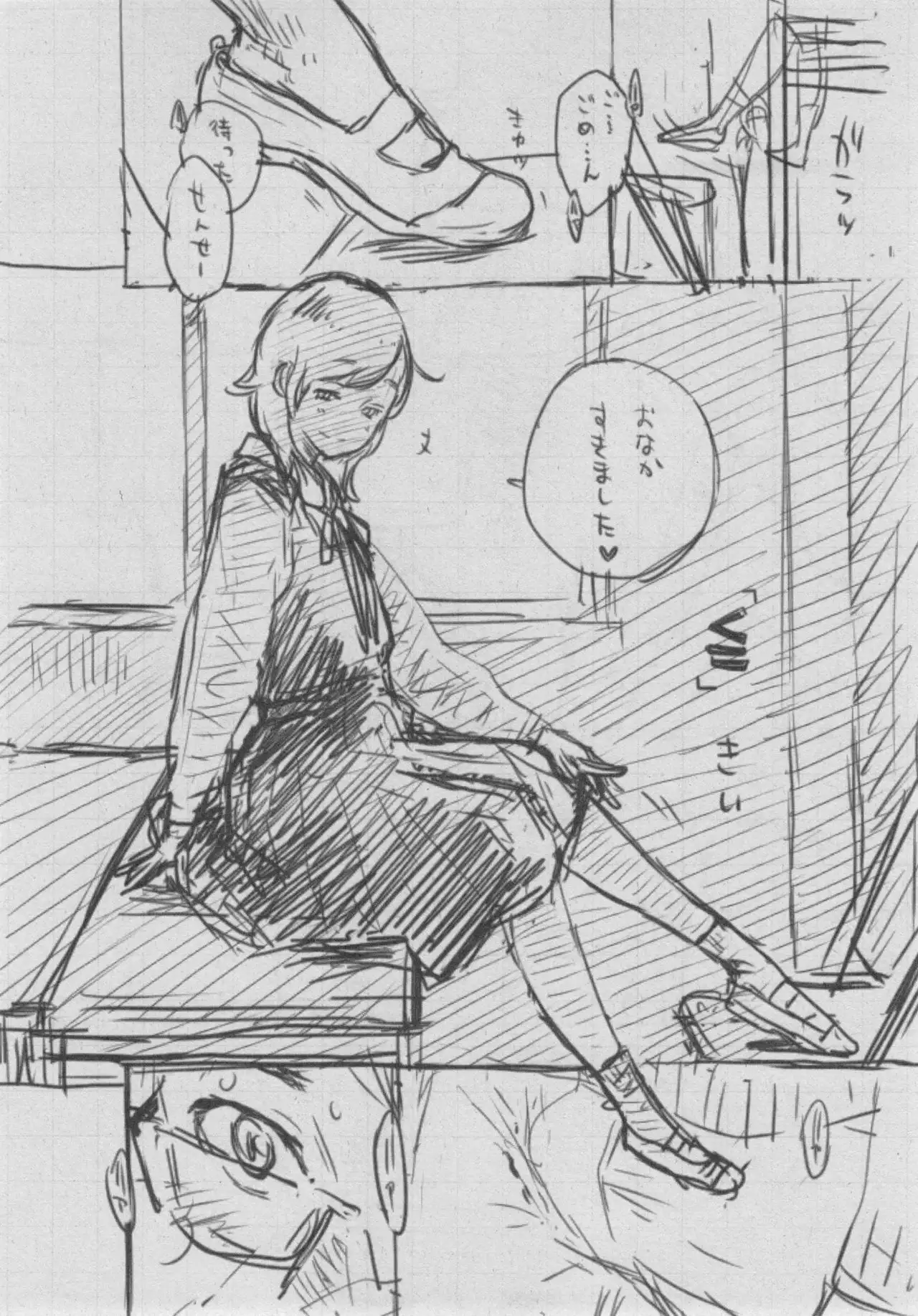 Gunjou Noise ~Shokaiban~