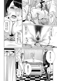 [Clone Ningen] Sunadokei [Digital]