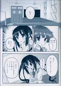 (C81) [milkberry (Kisaragi Miyu)] Girls’ Talk (K-ON!)