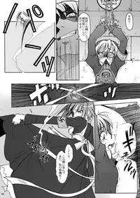 (C64) [Otaku Beam (Kuro, Sendaman)] SS 2