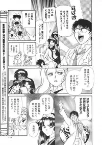 Colorful Bee 1999-07