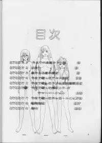 (C52) [Ura Tariru Kumi (Egawa Tatsuya)] Ura Tariru Kumi Taisoushuuhen (Golden Boy)